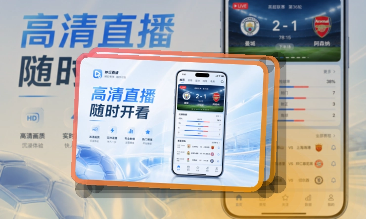 满冠体育体育APP下载,下载选择更轻松